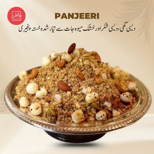 Panjeeri With Desi Ghee & Shakar I Traditional Energy Booster - Khalis Online