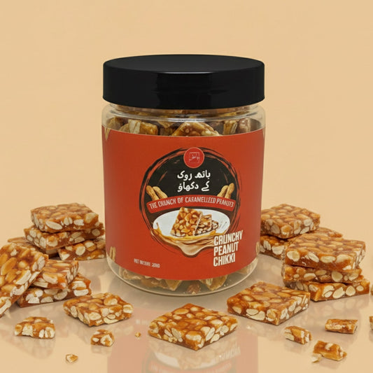 Crunchy Peanut Chikki (Gajak)
