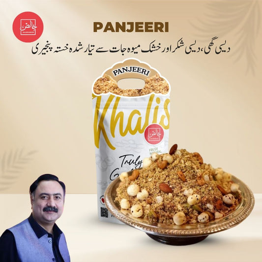 Panjeeri With Desi Ghee & Shakar I Traditional Energy Booster - Khalis Online
