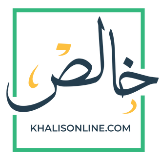 Khalis Online