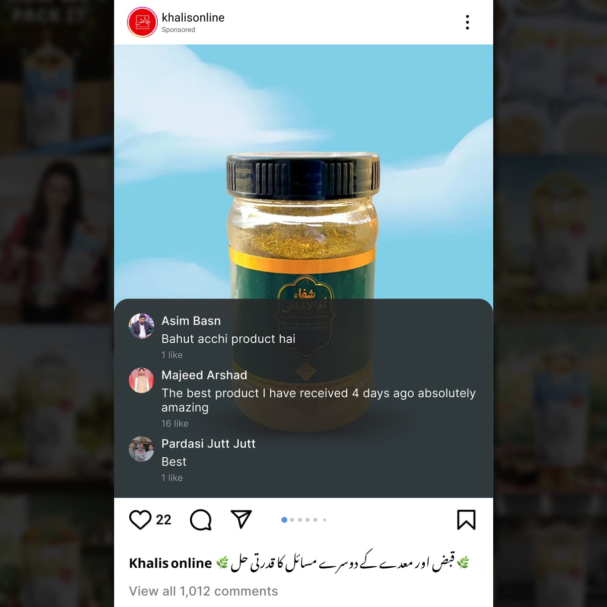 Shifae - ummul - Amraz - Khalis Online