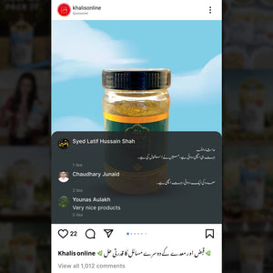 Shifae Ummul Amraz – Herbal Constipation Relief Powder – Khalis Online