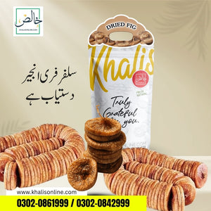 Dried Fig (Anjeer) - Khalis Online