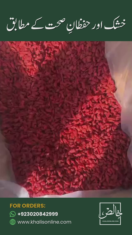 Goji Berries (Red and Black)