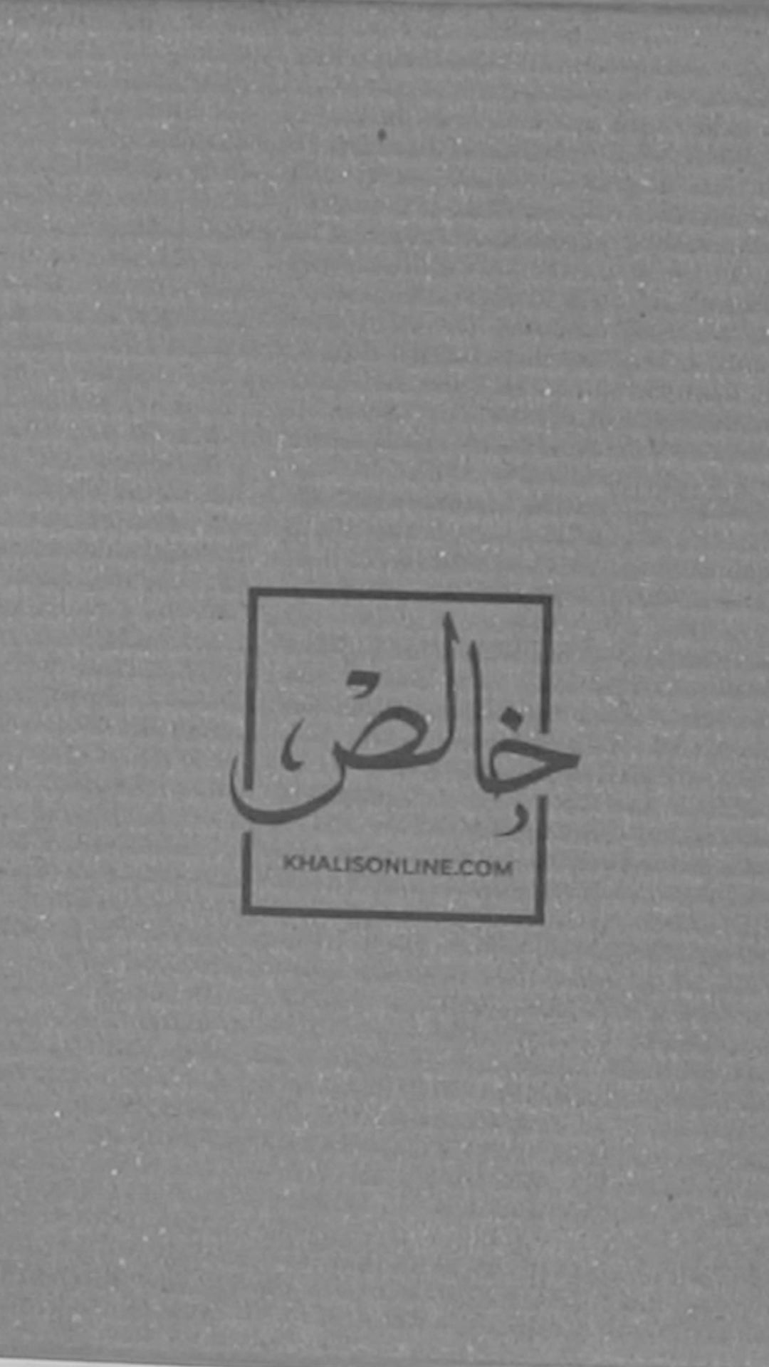 Premium Dates - Ajwa + Mabroom 500g Each