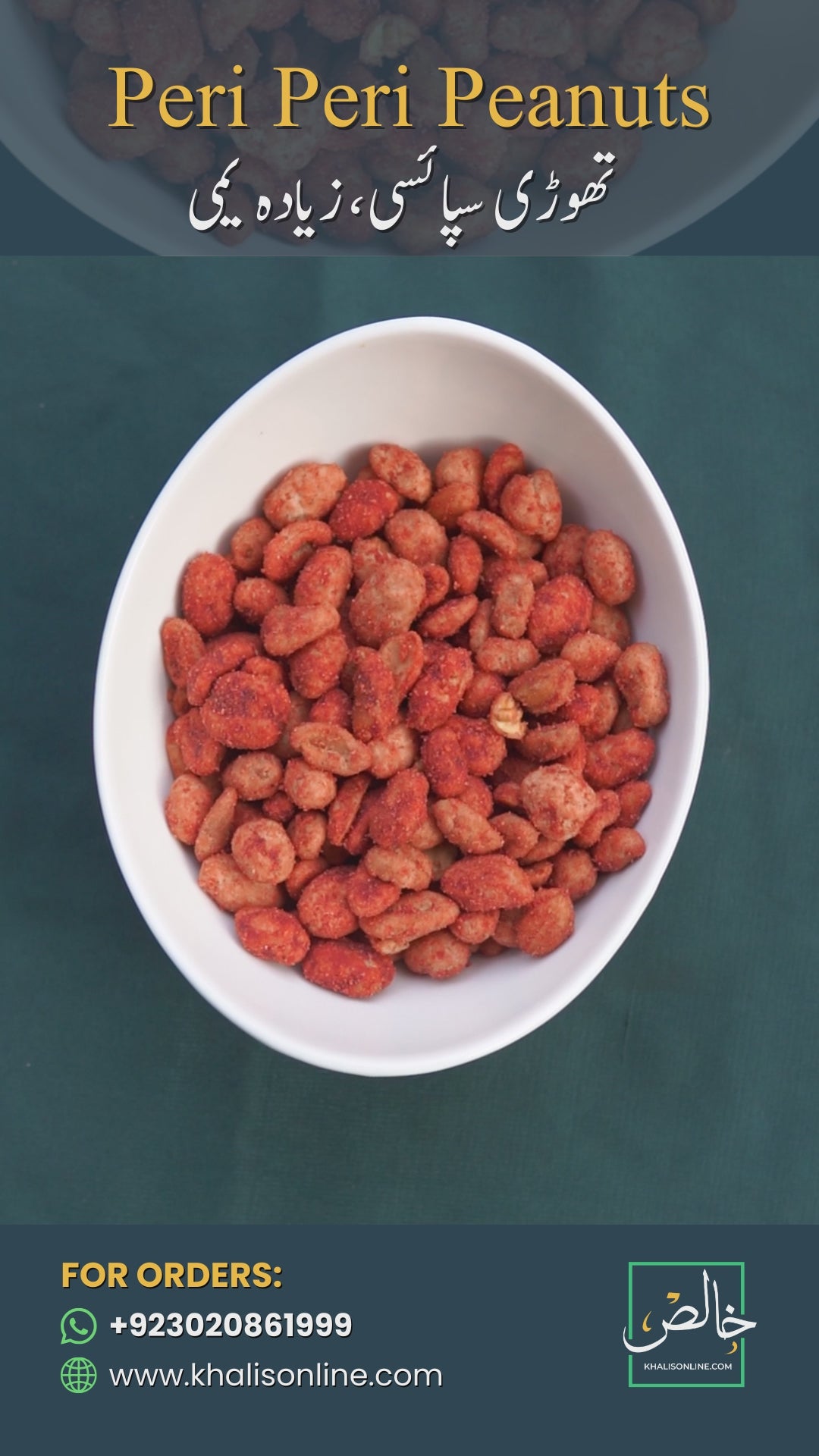 Peri Peri Peanuts - Spicy & Crunchy Snack