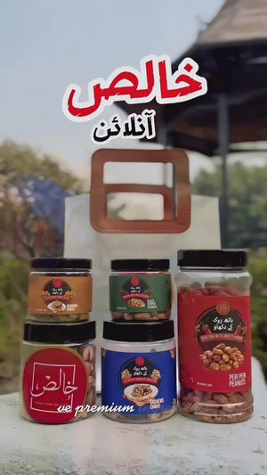 Mixed Nuts - Premium Dry Fruits Mix