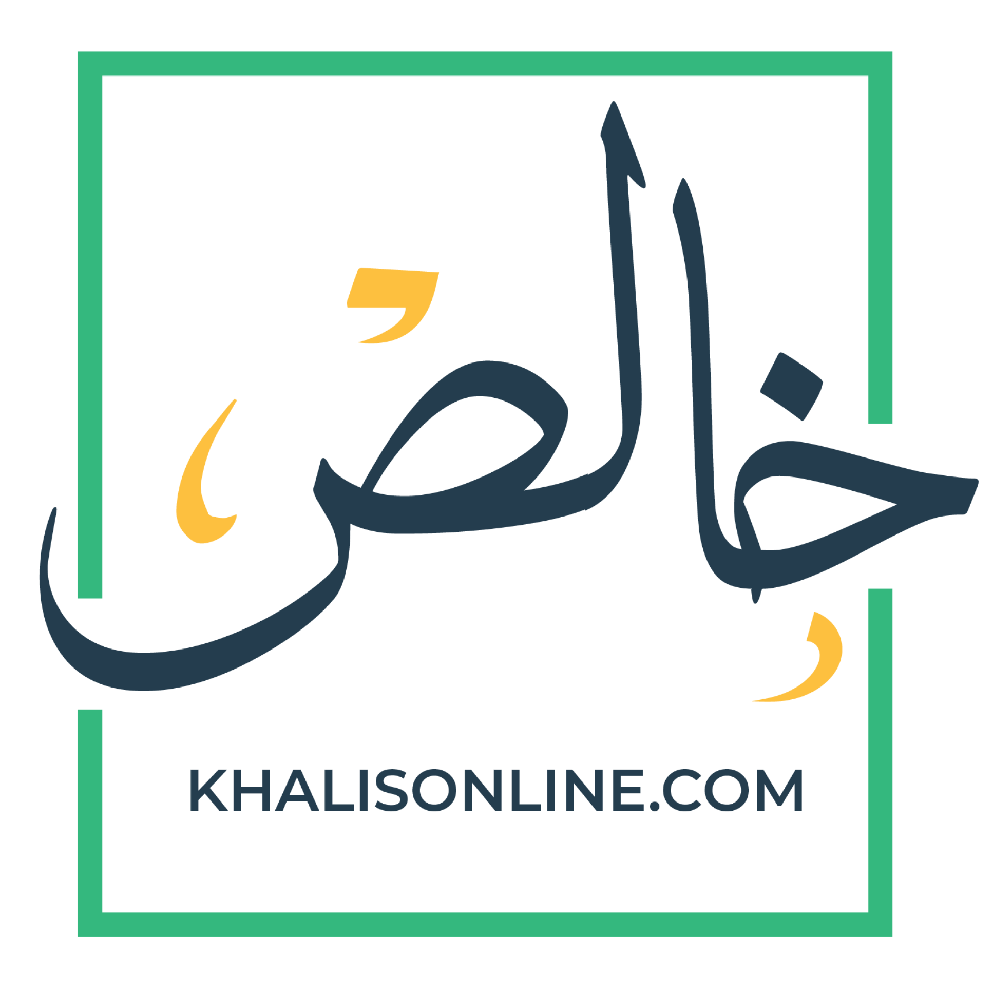 Khalis Online